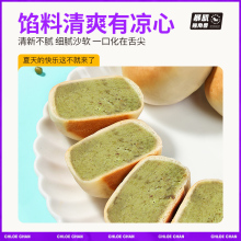 魔芋冰皮绿豆板栗饼0低脂卡无早餐传统老式糕点糖精健康零食品