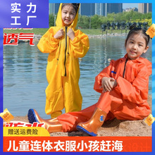 儿童连体下水裤幼儿园玩水衣服赶海捕鱼防水雨裤雨鞋男女童全身