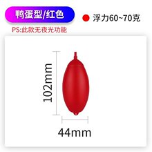 大肚漂鸭蛋大号鱼漂矶钓套装全套远投立漂海竿漂海钓大头鲢鳙钓组