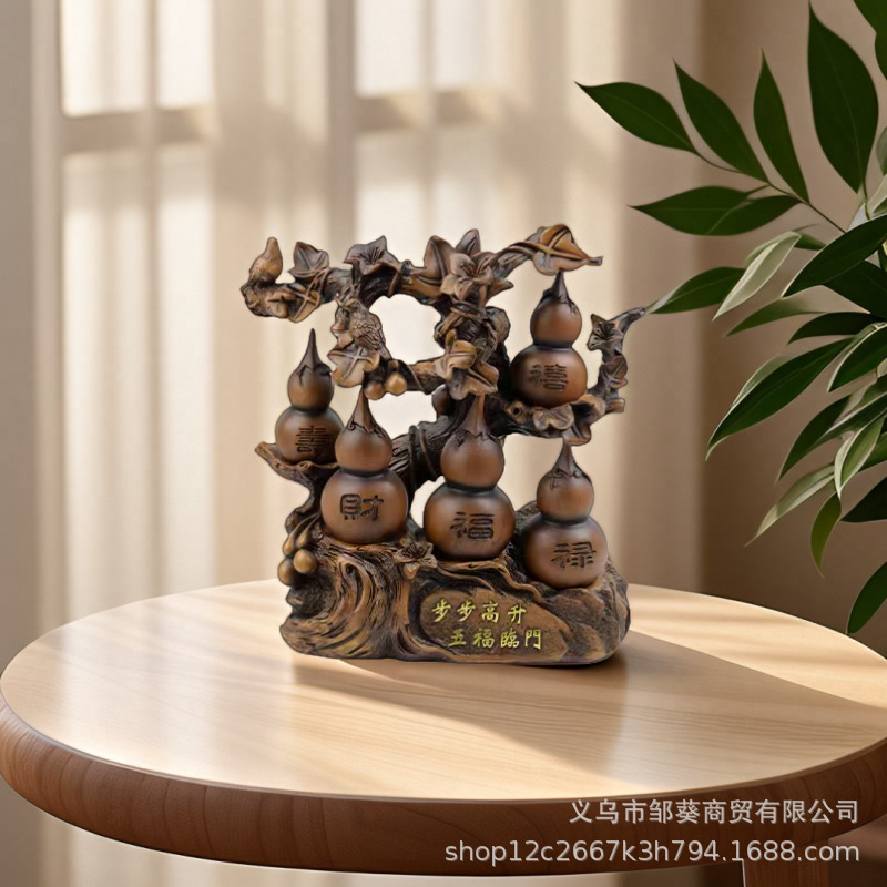 葫芦摆件镇宅风水五福临门家居饰品 新房客厅玄关酒柜乔迁礼品