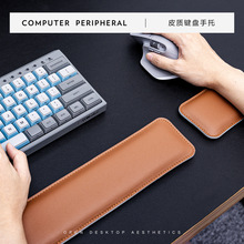 皮革鼠标护腕垫办公桌面键盘手托记忆海绵腕托双面皮质掌托批发