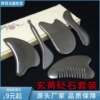 Xuan Huang Stone Scraping board Dial ribs stick face Dedicated Beauty board Shave Eye Massage stick Main and collateral channels Acupuncture pen Xuan Huang Stone Scraping board Dial ribs stick face Dedicated Beauty board Shave Eye Massage stick Main and collateral channels Acupuncture pen
