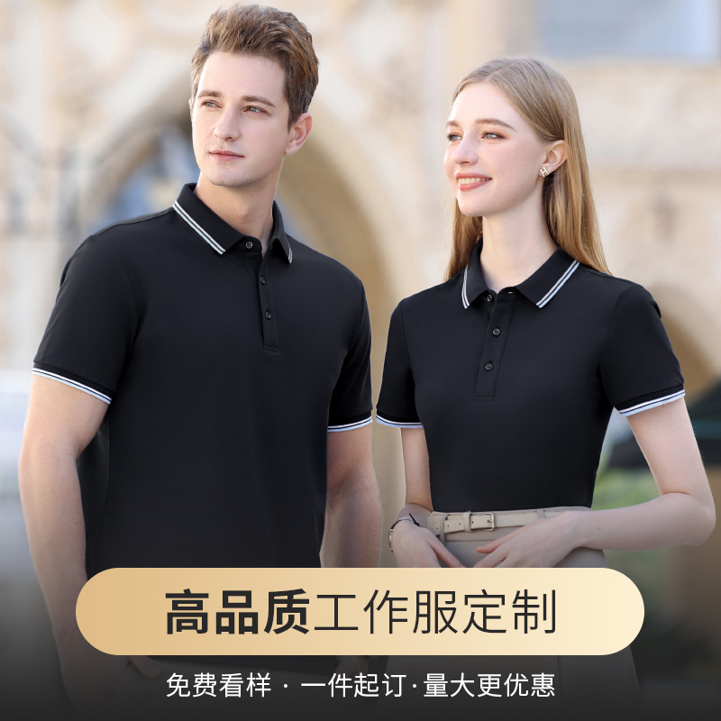 夏季新疆棉polo衫定制工作服t恤印logo文化工装刺绣短袖工衣订做