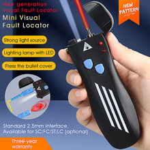 迷你红光笔光纤测试仪检测仪可视故障定位仪Visual fault locator