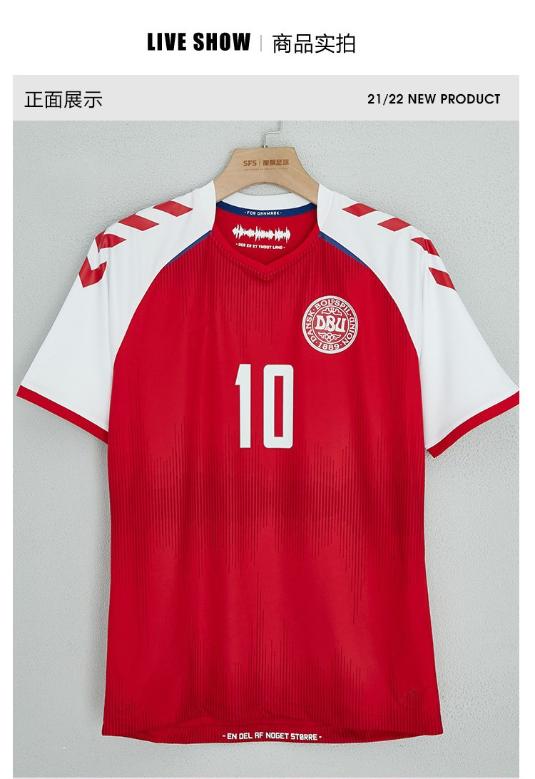 2021欧洲杯丹麦客场球衣 球迷版短袖足球服