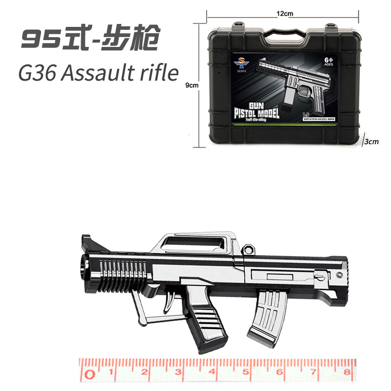 Children Toy Gun Wholesale Unusable Soft Bullet Gun Boy Alloy Gun Stall Toy Gift Box Model Toy Gun