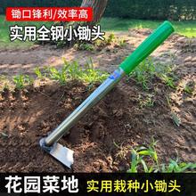 园艺工具加厚不锈钢小锄头种菜养花农用挖土除草家用防滑全钢