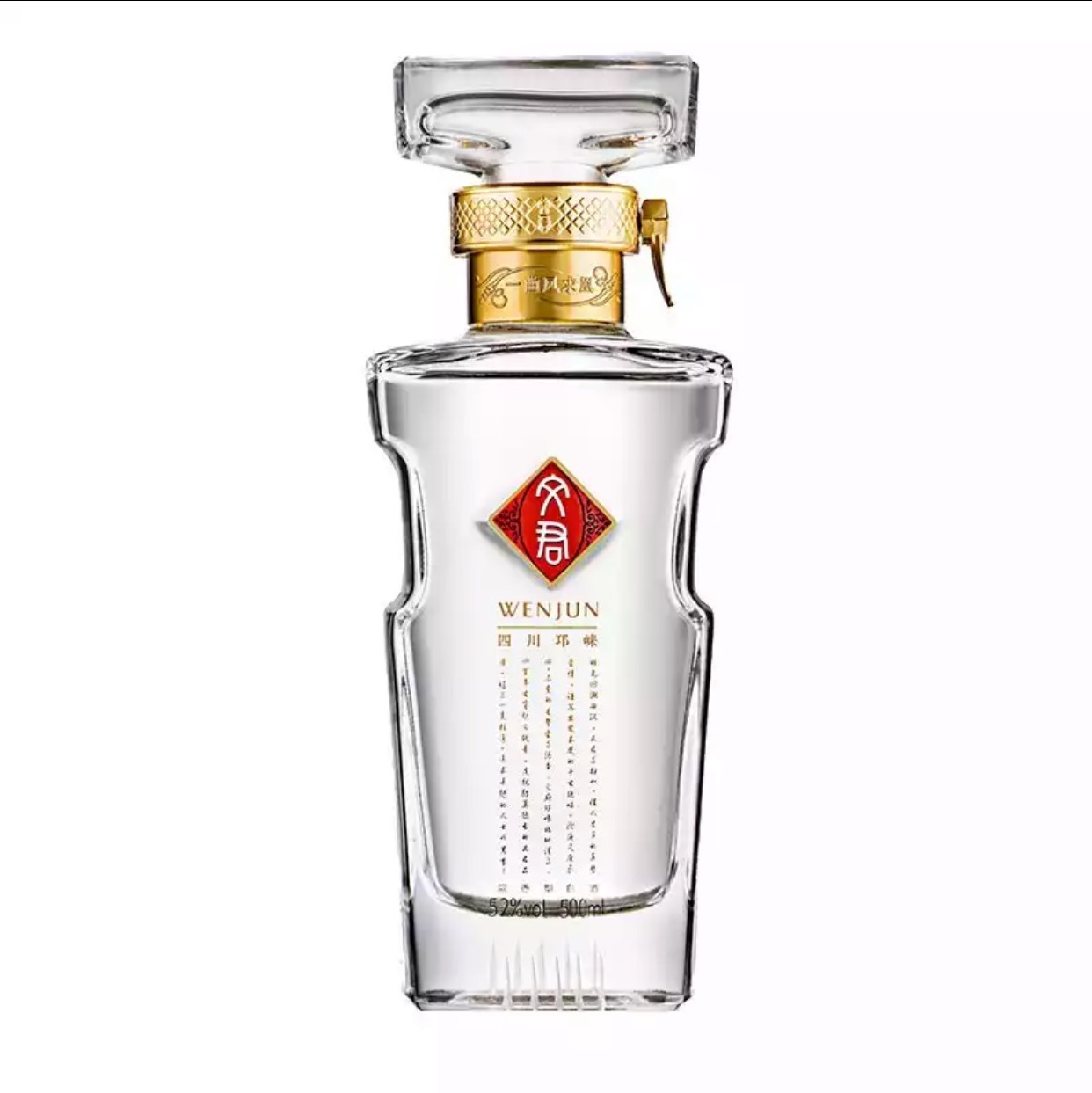 产品现货分销权益登录查看是否享首单包邮或首单立减包装规格文君酒