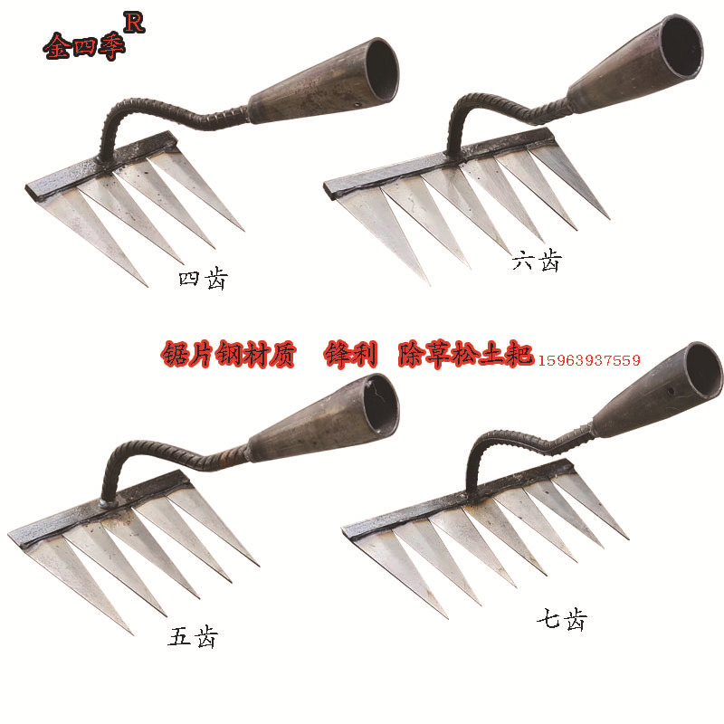 Weeding Rake Hoe Agricultural Tools Land-Turning Loose Soil Outdoor Grass-Pulling Flat Ground 4/5/6/7 Tooth Rake Household Planting