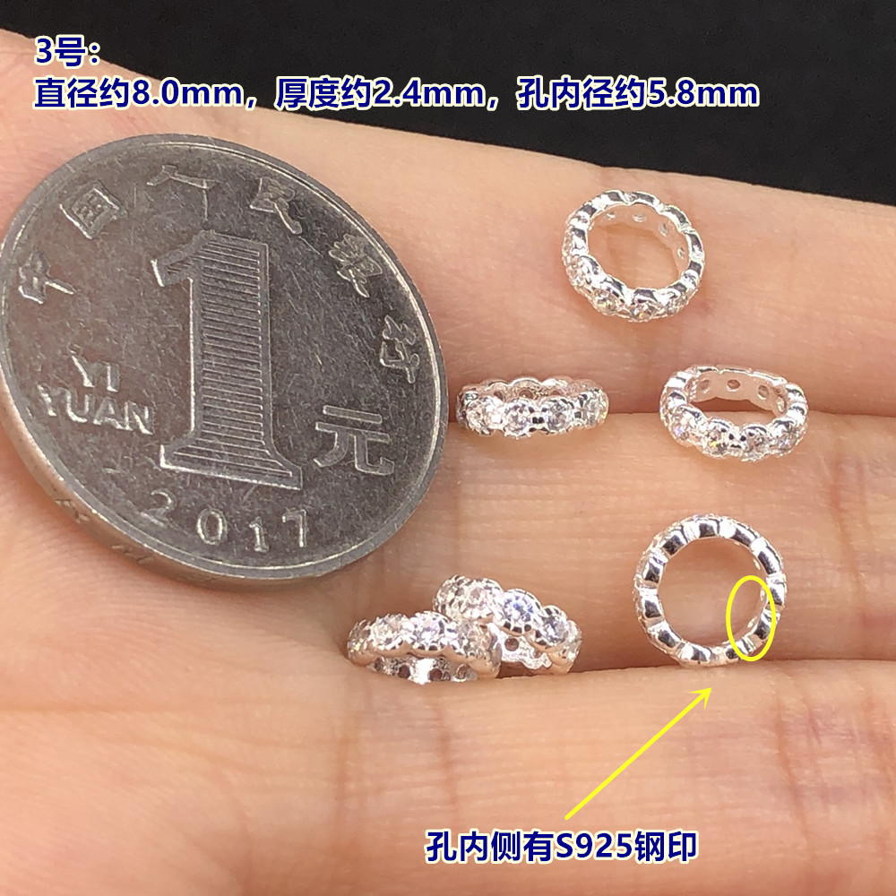 S925 Sterling Silver Plain Silver Micro-Paved Zircon Spacer Crystal Bracelet Braided Bracelet Necklace Handmade DIY Accessories