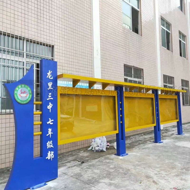 不锈钢宣传栏  学校宣传栏 户外宣传栏企业 公示栏社区公告栏