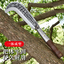 龙泉老式柴刀一体锰钢手工锻打户外砍柴刀开路镰刀砍伐树农用弯刀