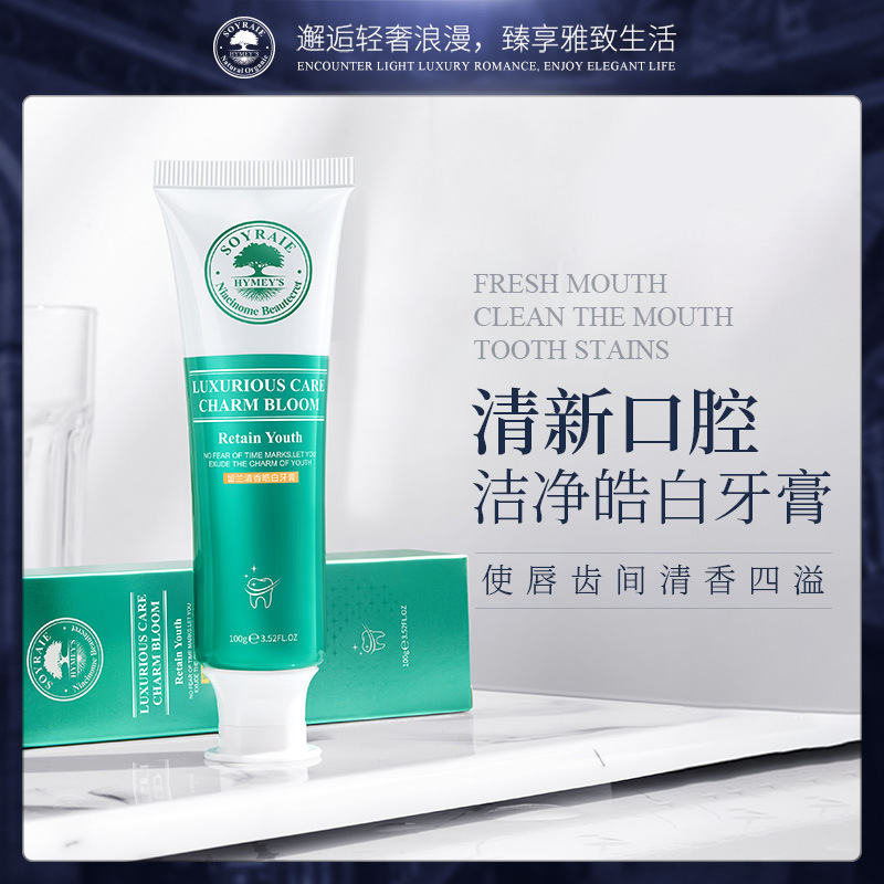 Yuyu Forest Qingxinhao White Toothpaste 100G Multi-Flavor Dense Foam Warm and Comfortable Toothpaste Factory Wholesale