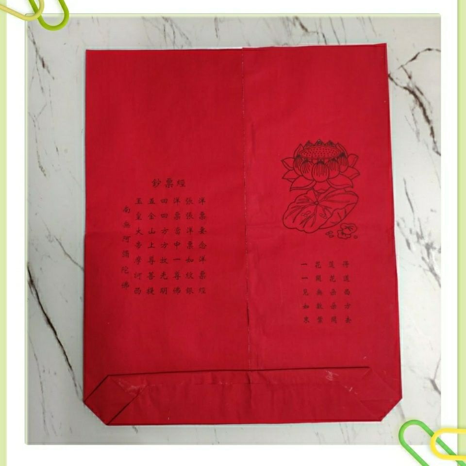 祭祀用品红纸钱袋子内可装金银元宝金条冥币烧纸包袱【厂家直销】