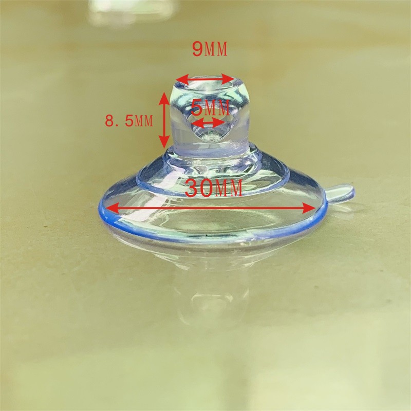 跨境专供 30mm穿孔吸盘 3cm厘米玻璃横孔吸盘 PVC塑料 婚庆气球