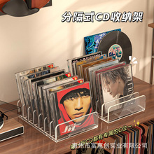 cd碟片架子亚克力专辑光碟收藏存放架黑胶唱片磁带收纳架cd展示架