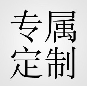 冬季服装定制图片-海量高清冬季服装定制图片大全 - 阿里巴巴