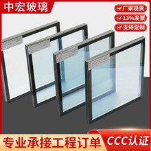 钢化玻璃 隔热隔音幕墙玻璃深加工多层中空钢化玻璃
