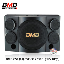 日本bmb卡拉OK音箱日本BMB CSE312音箱CSE310音响KTV卡拉OK卡包箱