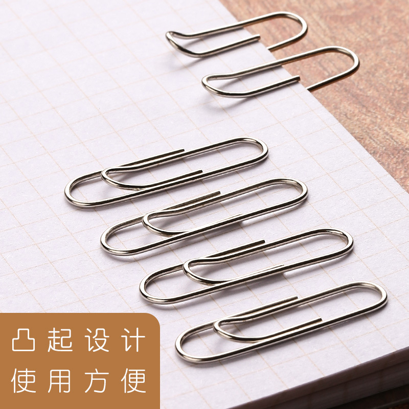 回形针曲别针大号回型扣回行针万字夹文件收纳回旋区别回心曲形环