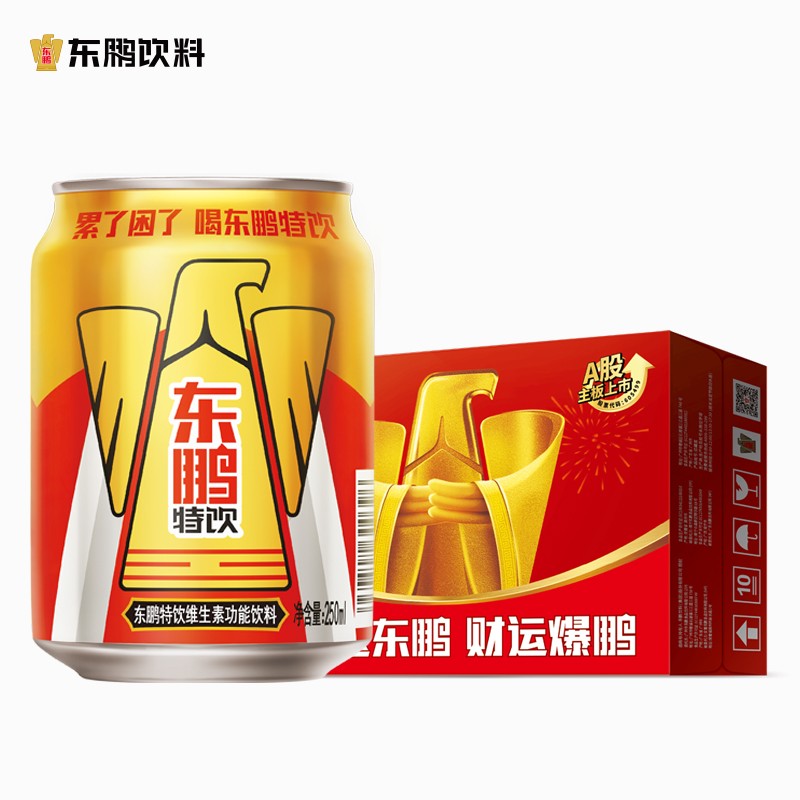 东鹏特饮250ml*20罐小金罐维生素饮料 累了困了喝东鹏特饮-阿里巴巴