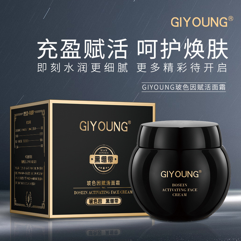 十月玫瑰富勒烯二裂酵母胶原补水面膜保湿嫩肤贴片面膜代发-阿里巴巴