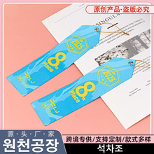 定制做韩国万圣节吊牌丝带 万圣鬼节烫金胸章勋章涤纶热转印装饰