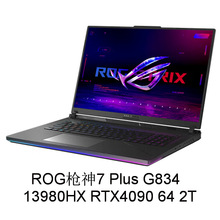 笔记本电脑⑩ROG枪神7 Plus G834  I9 RTX4090 64 2T 18寸