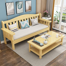 实木沙发组合客厅简约现代三人木质木头小户型沙发阳台长椅
