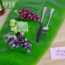 芭蕉叶水果店装饰用品树叶餐垫菜叶果蔬绿垫仿真绿色假塑料大叶子