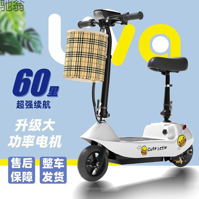 40x小型小海豚电瓶车折叠电动车迷你滑板车成人代步简易便携两轮