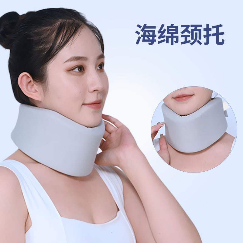 颈托脖子前倾办公室防低头颈椎牵引矫正固定脖套保护颈部家用海绵