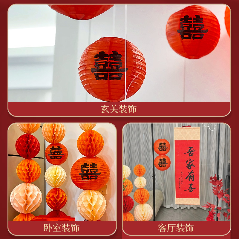 Wedding Red Lantern with Xi Character Chinese Style Wedding Tree Pendant Decoration Bridal Photo Props Wedding Room Decoration