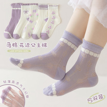 女童袜子春夏季薄款网眼袜棉袜夏天透气宝宝袜子小女孩紫色中筒袜