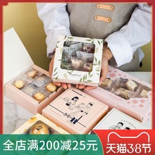 厂家雪花酥曲奇饼干包装盒4粒雪媚娘牛轧糖6蛋黄酥蛋挞见图甜品盒