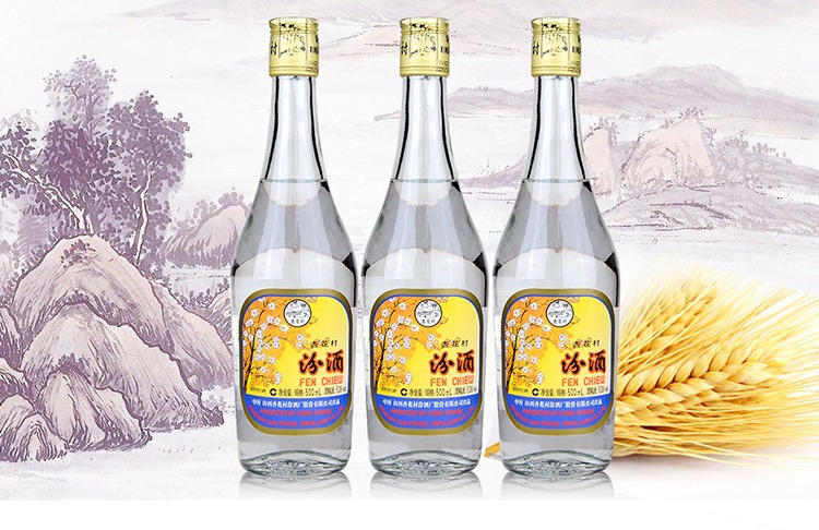 2016年老酒 出口玻汾黄盖汾53度清香型白酒原箱发货 500ml*12