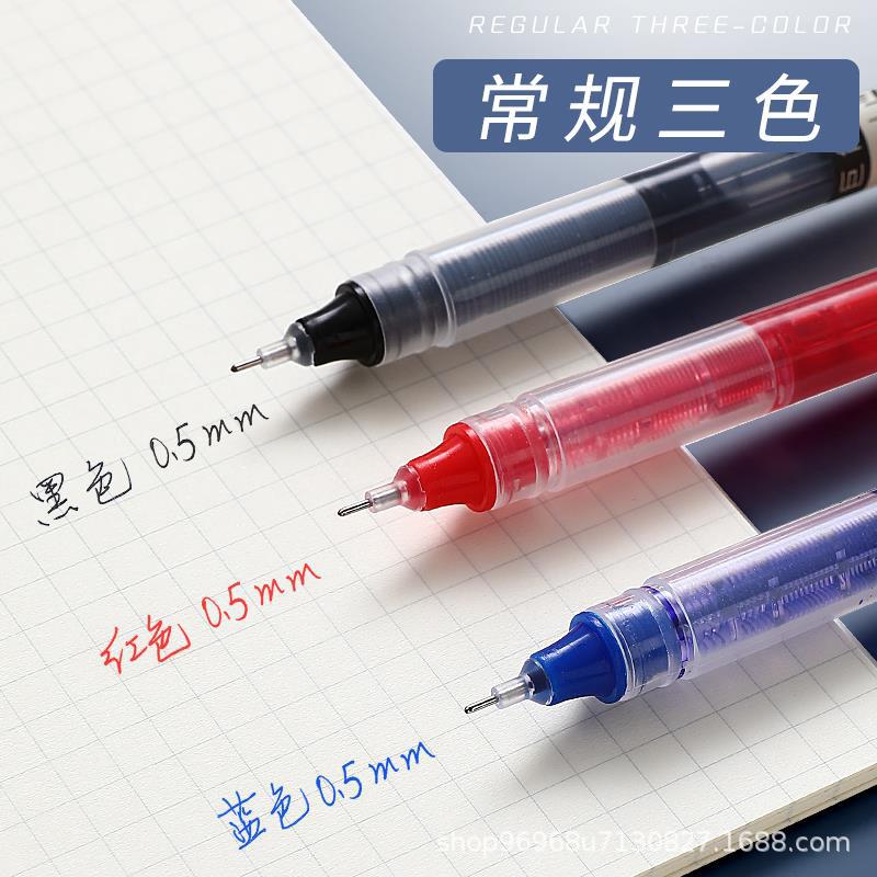 Straight Liquid Ballpoint Pen Quick-Drying Pen Red Blue Black Gel Pen Wholesale Ball Pen Carbon Pen Roller Ball Pen Students' Supplies