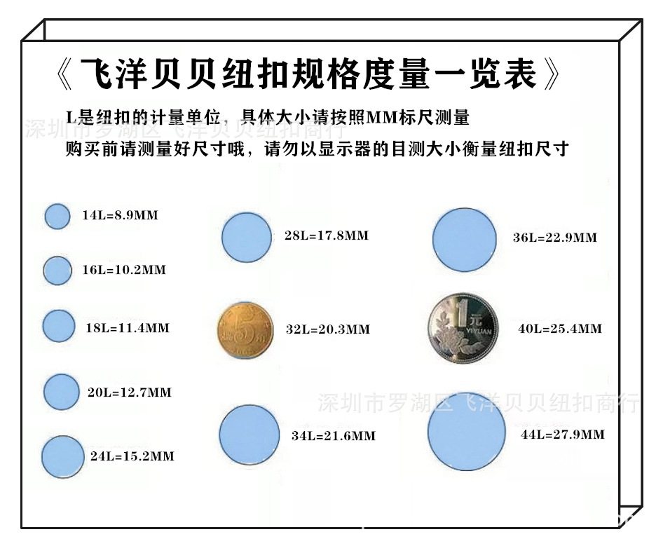 日本马氏贝贝壳纽扣两孔钮圆形 色工厂现货