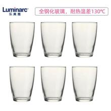 乐美雅Luminarc弓箭纽奥尔透明热饮茶果汁啤酒钢化玻璃矮直身水杯