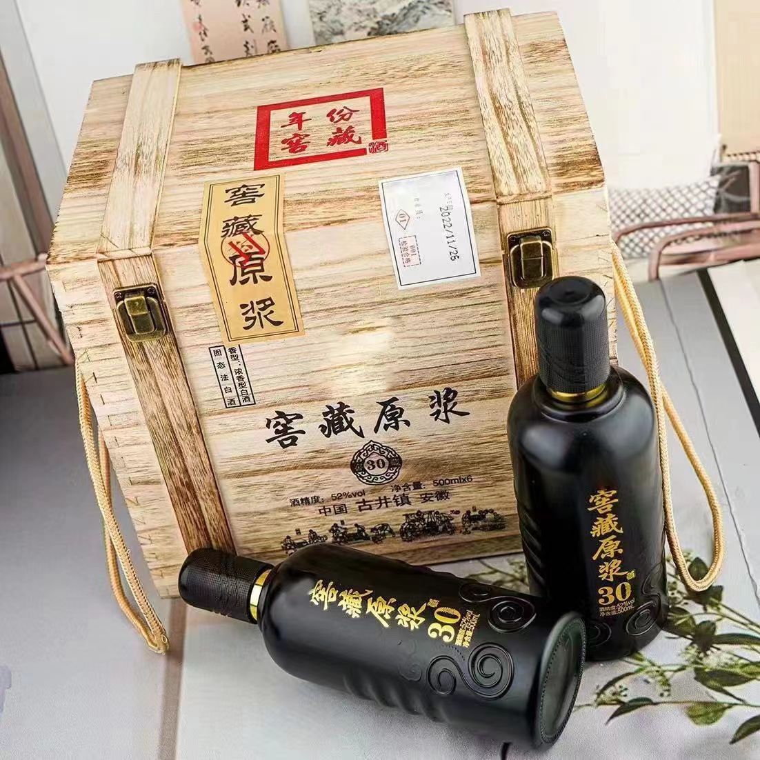 古井镇窖藏原浆白酒 52度浓香型白酒 一件6瓶 一手货源 量大从优