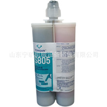 天山TS805高强度结构胶 可赛新ts805高强度双组份AB胶400ML