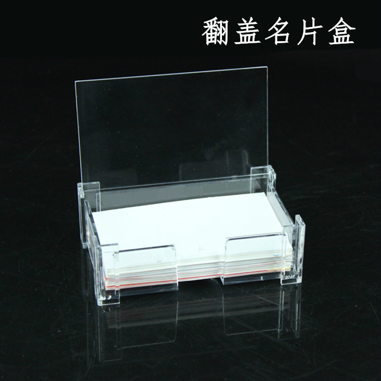 Creative Transparent Acrylic Flip Business Card Case Desktop Office Name Card Display Box Special Business Card Storage Box for Exhibition