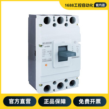 正泰电器 塑壳配电保护断路器 NM1-400S/3300 315A (无接线板)