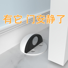 门吸免打孔新款门阻器防撞门挡器强磁门碰厕所卫生间缓冲静音枚小