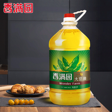 香满园大豆油5升食用油色拉油商用批发植物油 家用整箱团购桶