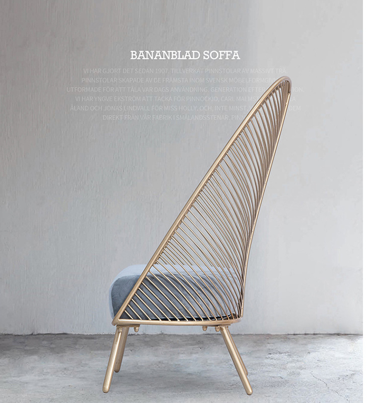 北欧ins风创意芭蕉沙发椅咖啡甜品奶茶店酒店民宿阳台休闲铁艺椅