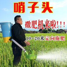 背负式电动施肥器农用多功能撒肥机后背式全自动撒肥料投饵机