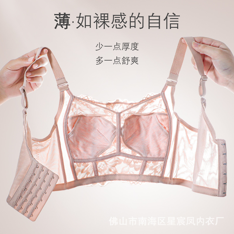 Plus Size Thin Underwear Wireless Bra Tube Top Full Cup Big Chest Small Women's Ultra-Thin Bra Qiannaimei