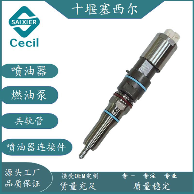 适用于工程机械发动机配件柴油喷油器hre340-阿里巴巴