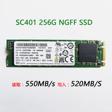 全新SK海力2280 256G士台式机高速笔记本电脑SSD固态硬盘NGFF现货